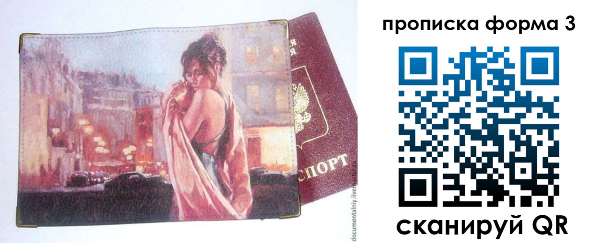 регистрация в Инзе