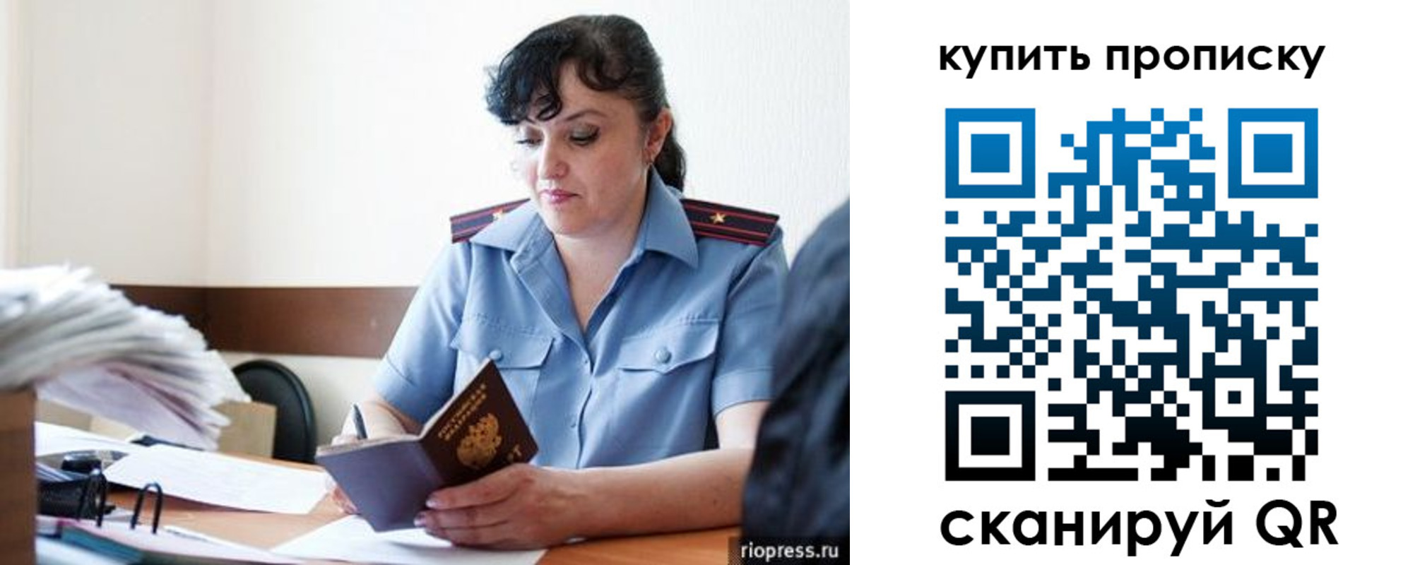 форма 3 в Инзе