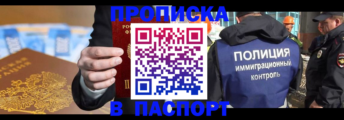 регистрация для школы в Инзе