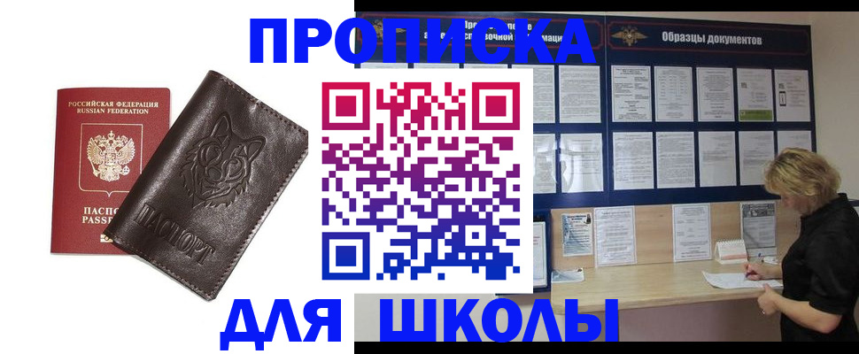 форма 3 в Инзе